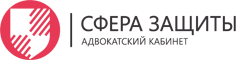 Груздева Галина. Адвокат. Сфера защиты.